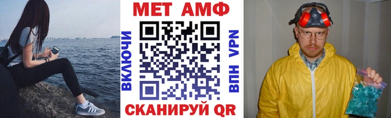 Амфетамин 97%  закладка  Дюртюли 