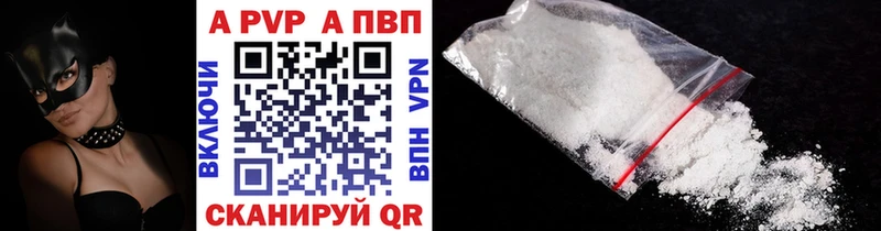 MEGA tor  Дюртюли  A PVP кристаллы 