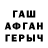 Первитин кристалл Okhtyrsky mapper
