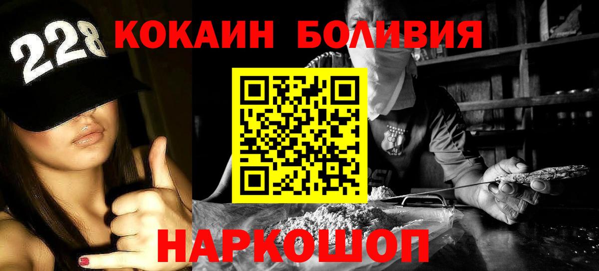 Дюртюли  Cocaine VHQ  Вход с VPN  Кокаин Боливия 