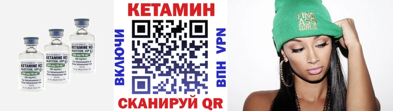 как найти наркотики  Дюртюли  ОМГ ОМГ сайт  КЕТАМИН VHQ 