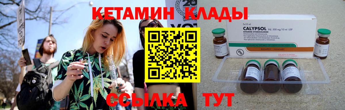 Кетамин ketamine Дюртюли
