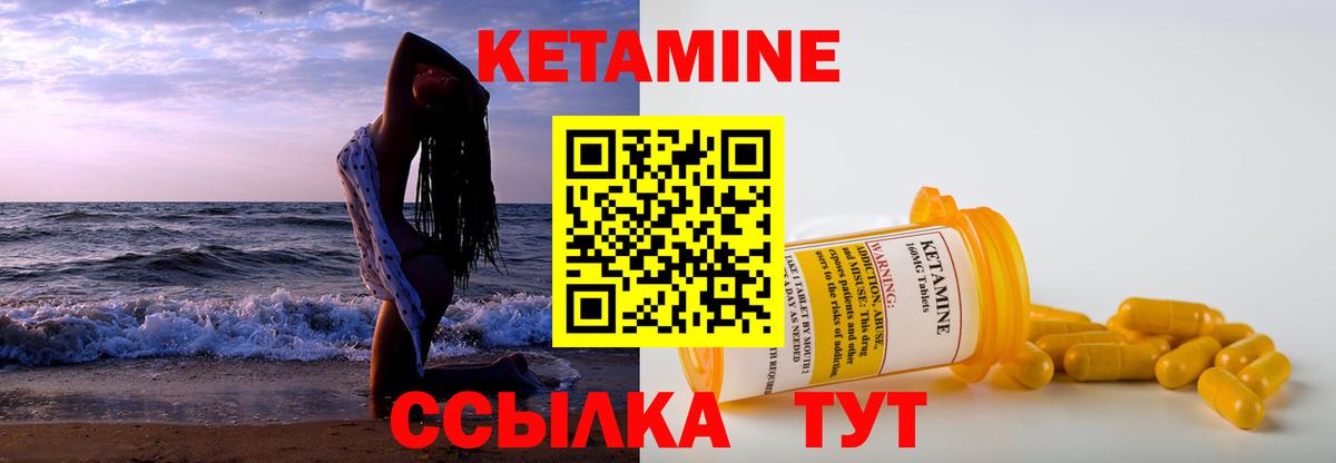 КЕТАМИН VHQ  ОМГ ОМГ маркетплейс  Дюртюли  Вход с VPN 