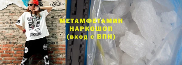мескалин Горно-Алтайск