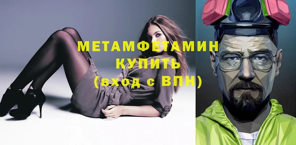 мескалин Горно-Алтайск