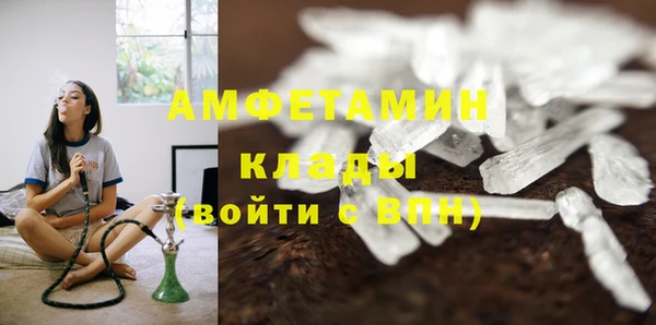 мескалин Горно-Алтайск