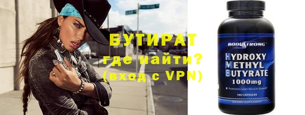 ECSTASY Горнозаводск