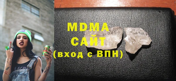 ECSTASY Горнозаводск