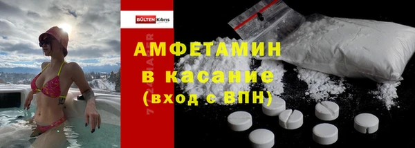 мескалин Горно-Алтайск