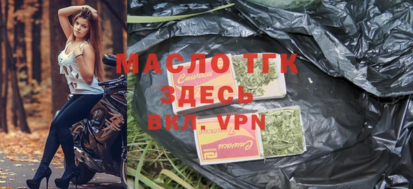 ECSTASY Горнозаводск