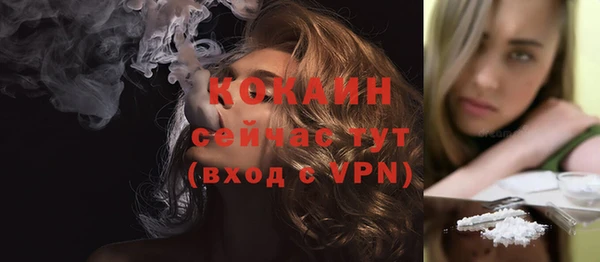 ECSTASY Горнозаводск