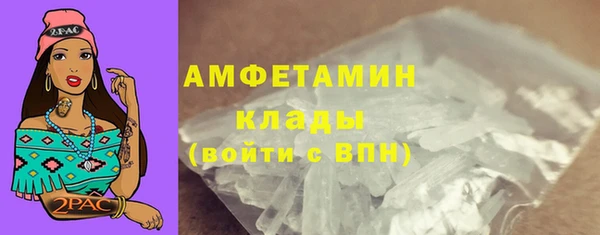 ECSTASY Горнозаводск
