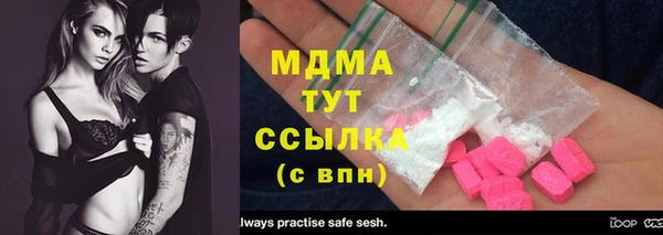 крисы Горняк