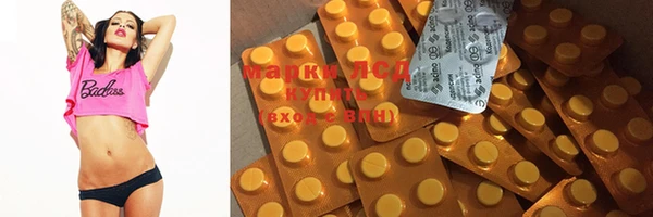 ECSTASY Горнозаводск