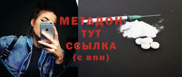 герыч Няндома
