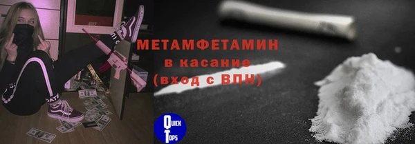 ECSTASY Горнозаводск