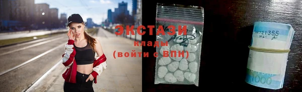 мескалин Горно-Алтайск