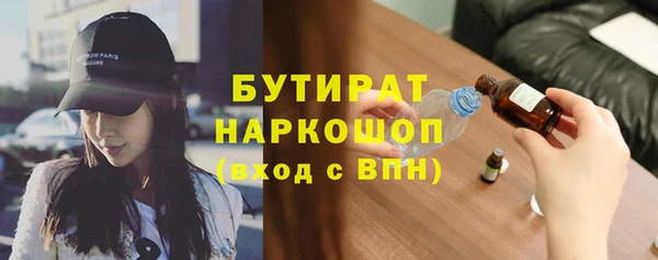 ECSTASY Горнозаводск