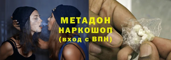 стафф Вязьма