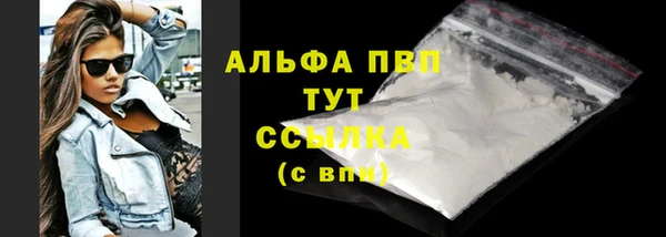 ECSTASY Горнозаводск