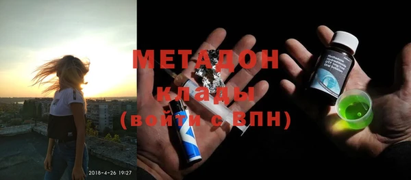 мескалин Горно-Алтайск