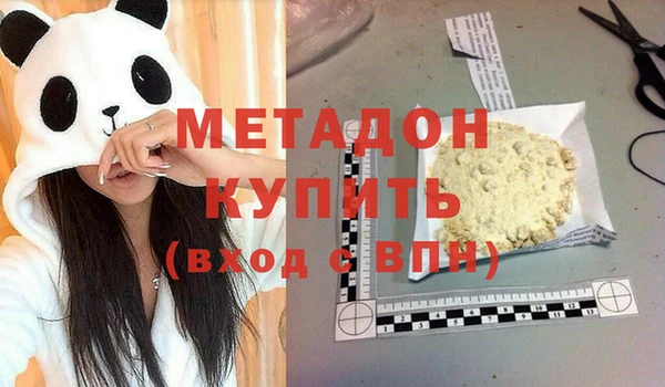 mdma Вяземский