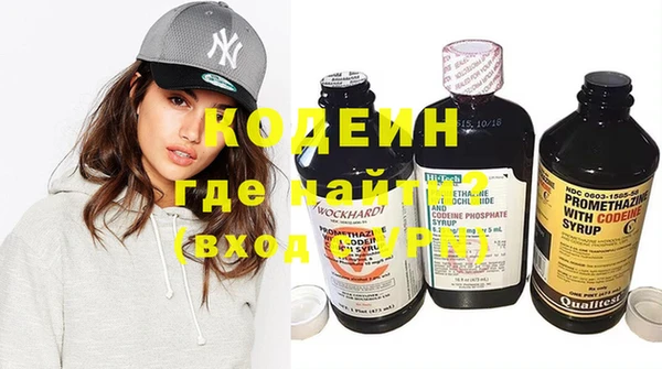 ECSTASY Горнозаводск
