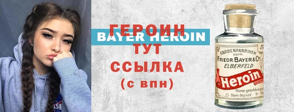 ECSTASY Горнозаводск