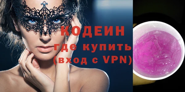 мескалин Горно-Алтайск