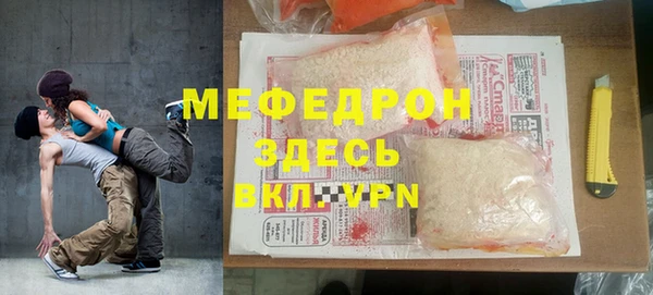 крисы Горняк