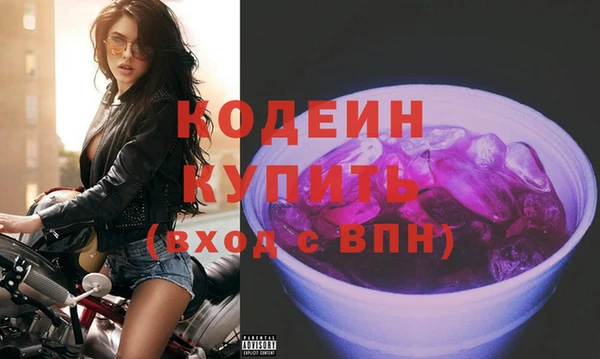 ECSTASY Горнозаводск