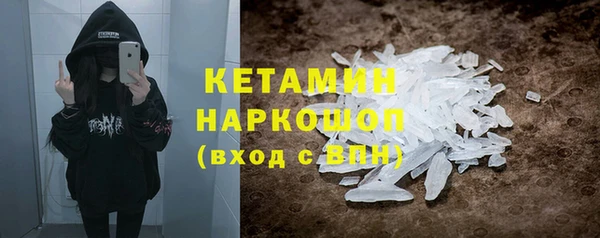 мескалин Горно-Алтайск
