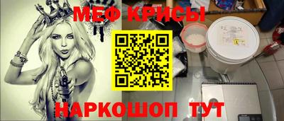 амфетамин Ефремов