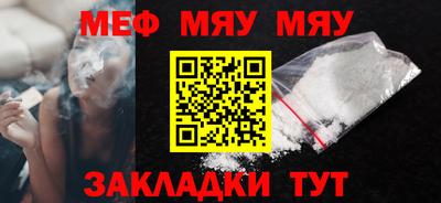 дистиллят марихуана Железногорск