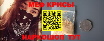 дживик Железноводск