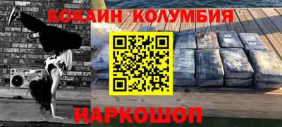 амфетамин Ефремов