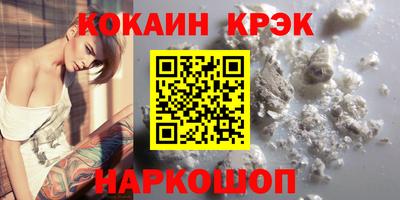 дистиллят марихуана Железногорск