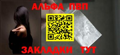 дживик Железноводск
