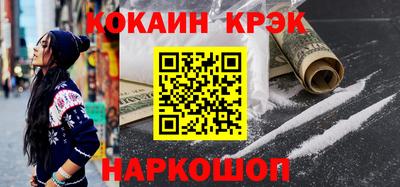 дживик Железноводск
