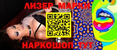 дистиллят марихуана Железногорск