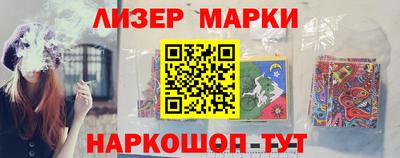 дживик Железноводск