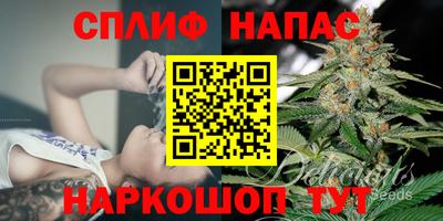 дистиллят марихуана Железногорск