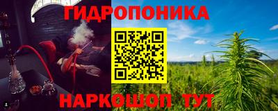 дистиллят марихуана Железногорск