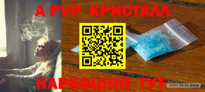 дживик Железноводск