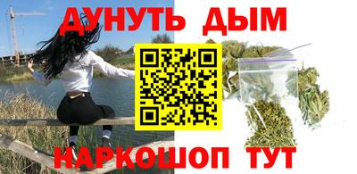 дживик Железноводск