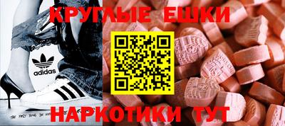 дживик Железноводск