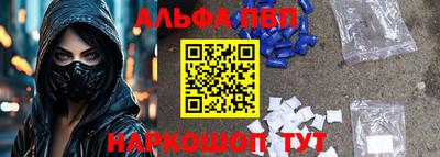 дживик Железноводск