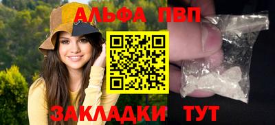 дживик Железноводск