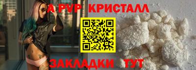 амфетамин Ефремов