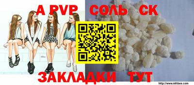 дистиллят марихуана Железногорск